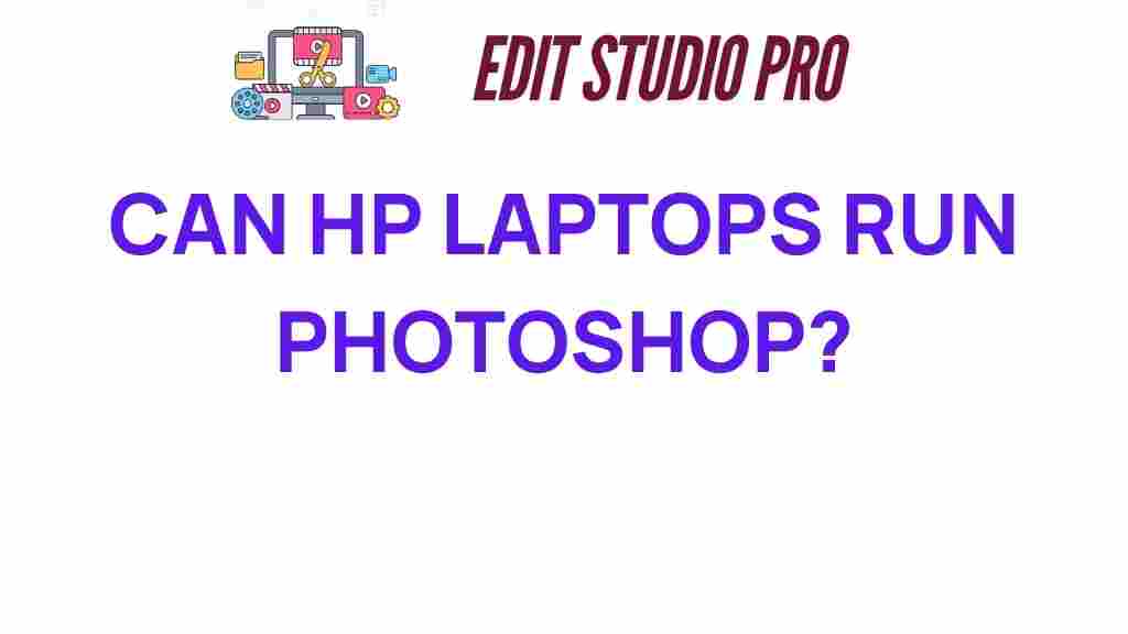 can-hp-laptops-run-photoshop