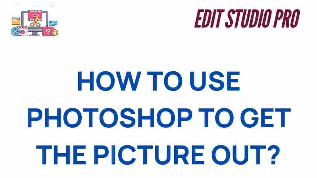 unlock-photoshop-picture-extraction