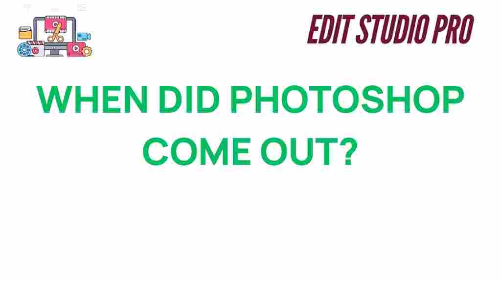 when-did-photoshop-first-appear